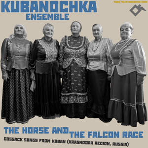 We Overslept, We Overslumbered (Spiritual Verse)