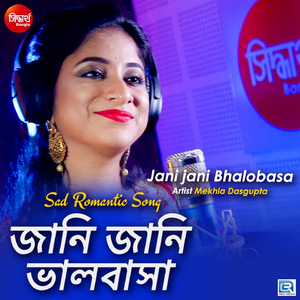 Jani Jani Bhalobasa