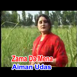 Da Karchi Pokhtana Ma Qatlawa