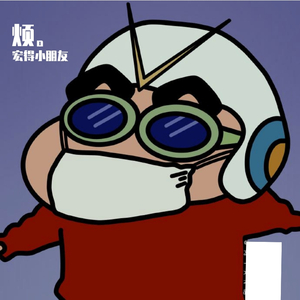 云烟成雨（翻自 Morris赖仔）