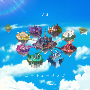 ムーンライト・コンティニュー