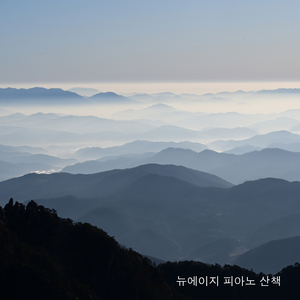 따듯한 너의 온도