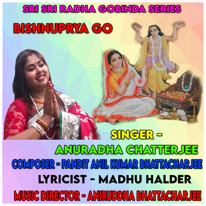 Bishnupriya Go (Bengali Sad Song)