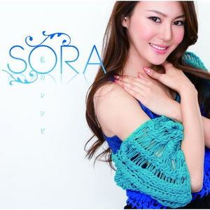 サヨナラの前に...