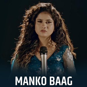 Manko Baag