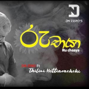 Ru Chaaya (feat. Thilini Hettiarachchi)
