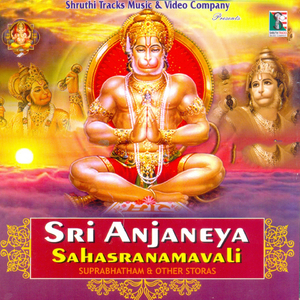 Anjaneya Sahasranamavali