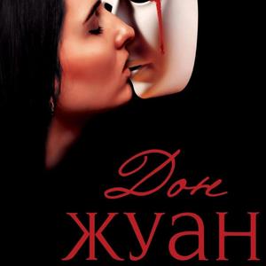 Не бързай да порастваш