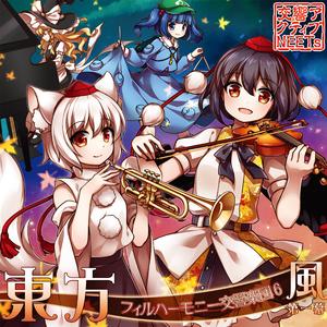 明日ハレの日ケの昨日