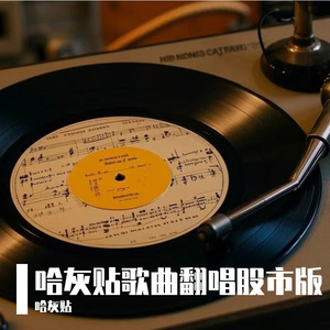 新鸳鸯蝴蝶梦 股市版