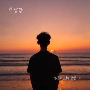 爱在褪色前