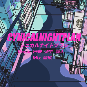 Cynical Night Plan