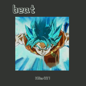 湮灭辉飞（伴奏版）