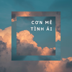 Đường Sang Nhà Em