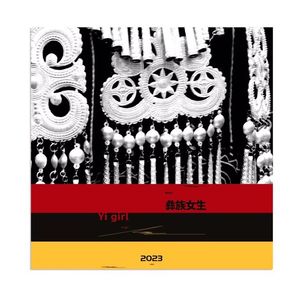 彝族女生 2023 组合版