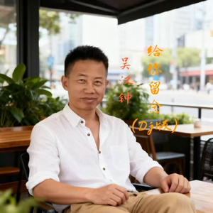 给你留念（DJ版）