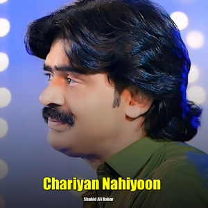 Chariyan Nahiyoon