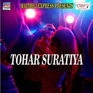 Bol Kawariya Bol Bam