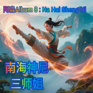 金字塔的秘密 tnv
