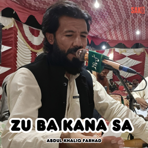 Zu Ba Na Khantay