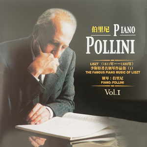 匈牙利狂想曲第二号