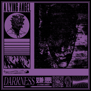 ふたつの身体がひとつになるとき