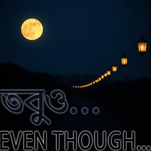 Even Though... (তবুও...)