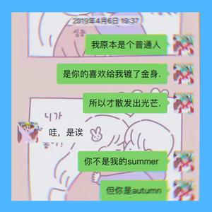 Apollo太阳神-想对你说的话都在这里