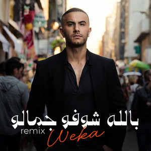 Ballah Shoufou Jamalou (Remix)