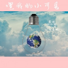 声波震动高音质