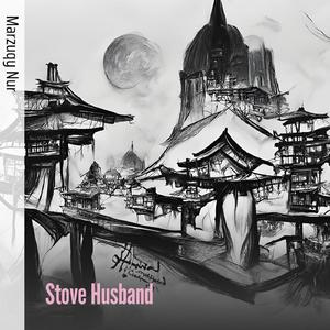 Stove Husband