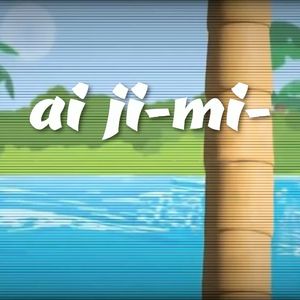 愛♡ジーミー！