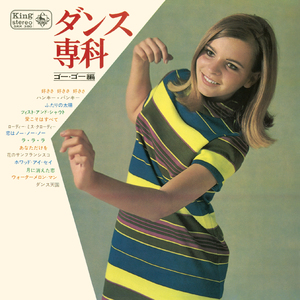 花のサンフランシスコ