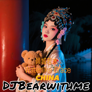 CHINA 倾城若水 Waterlike Grace