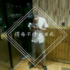 你是真的要走了吗