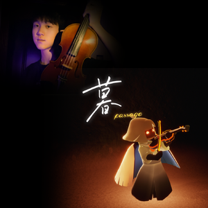 暮Passage 小提琴 x 萨克斯