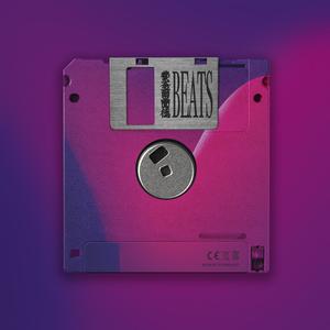 【FREE】卡农 Future Bass Type Beat-"Slack"