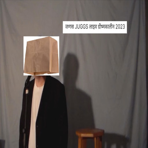 मैंने कभी भी मजाक नहीं किया है