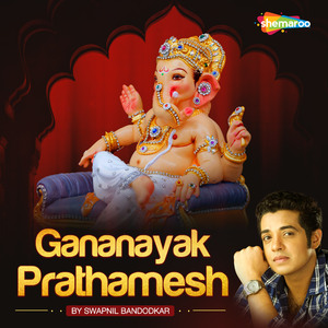 Gananayak Prathamesh