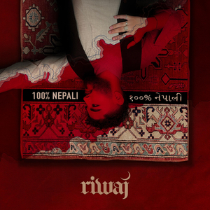 100% Nepali