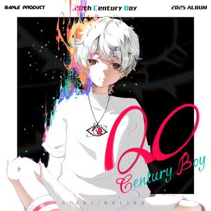 在我逝去的下午