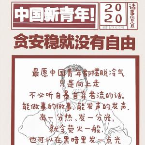 Boyfifty-有意无抑