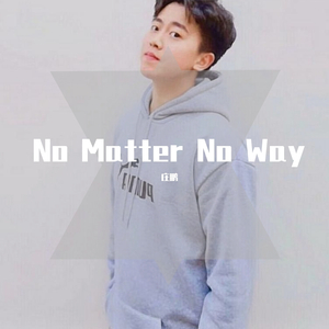 No Matter No Way