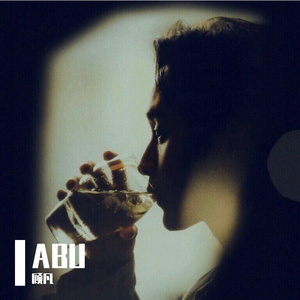 迷恋(Prod.by Trai5or)