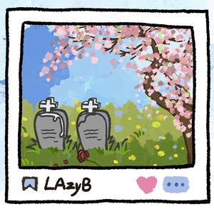 芸幕