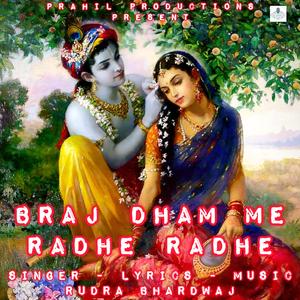 Gokul Ramanreti Song