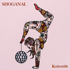 Komorebi