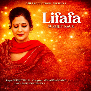 Lifafa