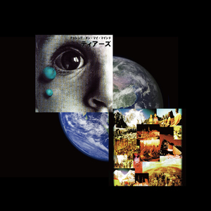 ティアーズ (Remix)