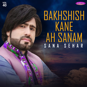 Bakhshish Kane Ah Sanam